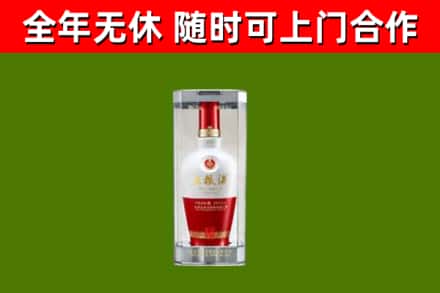 华州回收五粮液行情