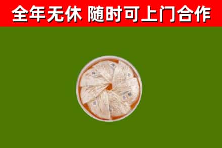 华州回收燕窝