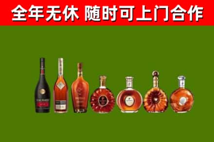 华州回收洋酒
