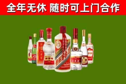 华州烟酒回收八大名酒.jpg