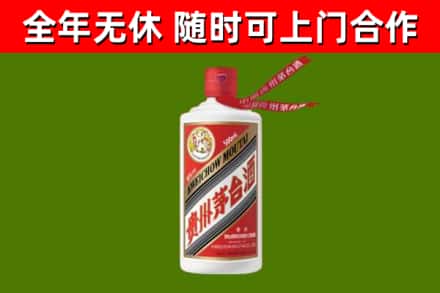 华州烟酒回收飞天茅台酒.jpg