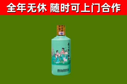 华州烟酒回收24节气茅台酒.jpg