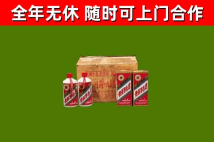 华州回收老茅台酒