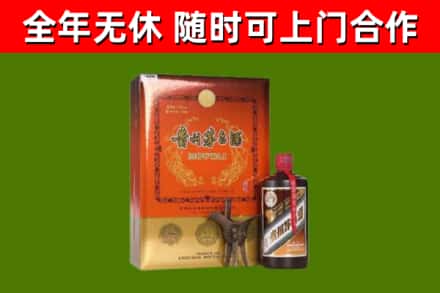 华州回收陈酿茅台酒