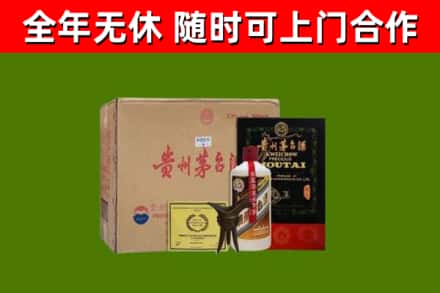 华州烟酒回收汉帝茅台酒.jpg