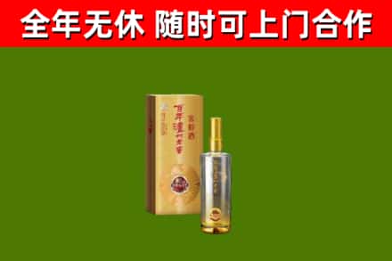 华州烟酒回收百年泸州.jpg