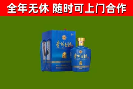 华州烟酒回收贵州大曲.jpg