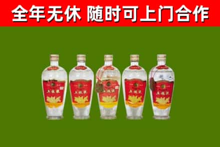 华州烟酒回收公斤五粮液.jpg