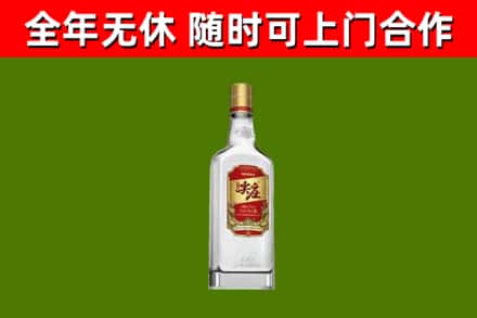 华州烟酒回收尖庄酒.jpg